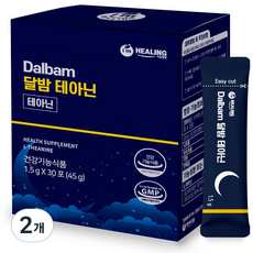 아임힐링 달밤 테아닌 250mg 식약처 인정 최대 섭취량 가바 흑하랑상추 비타민B6 스트레스케어, 2개, 45g