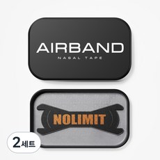 에어밴드 비강확장밴드 NOLIMIT, 2세트