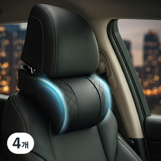 볼텍 차량용 메모리폼 프리미엄 목쿠션, 블랙, 4개