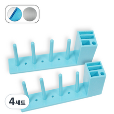 보빈 및 도구 자석 정리대, 4세트, 파란색