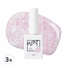 찐딱 프리미엄 네일아트 젤컬러 젤네일, 3개, 10ml, JJ011 (핑크샤인 글리터)