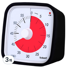 Yunbaoit 학습 타이머 주방 타이머 시각적 무음 타이머 카운트다운 타이머 구글 타이머 미끄럼방지 실리콘 포함, 3개, 검정색