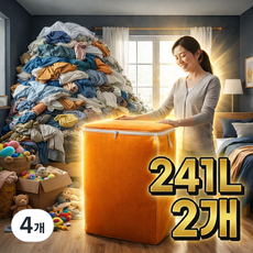 홈에이드 초대형 초튼튼 수납 이사가방, 4개, 주황색