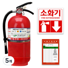 (2025년 생산품)에이치티씨 분말소화기 (한정판매) 제품10년사용 HTC, 5개