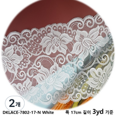 dklace 장미 스판 레이스 7802-17-N 폭 17cm 3yd 자수 원단 홈패션 리폼 부자재, 화이트_3, 2개