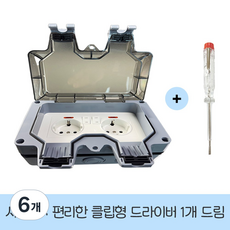 (하이 쿠팡) 외부 방수 스위치 및 전원 콘센트 다용도 루프탑 HI-C 2, 6개, 6. 방수_커버형 2구 노출콘센트, 블랙, 16.8cm