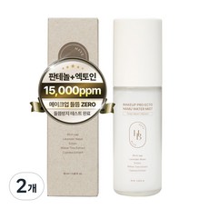 헤브블루 메이크업 프로 엑토 나무 워터 미스트, 2개, 50ml