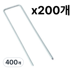 다온픽 잡초매트 고정핀 멀칭핀 (4cm15cm 소포장), 400개