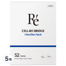 셀로브릿지 울트라씬 패치 트러블패치, 5개, 52개입