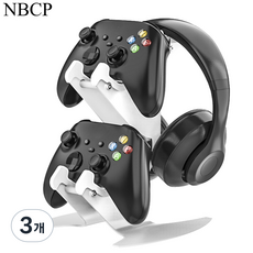 NBCP 메탈 헤드셋 게임 컨트롤러 거치대 PS 컨트롤러/X-BOX 컨트롤러/스위치 컨트롤러 등 모든 컨트롤러에 호환 세련된 메탈 및 실리콘 소재 (화이트), 3개, 하얀색, KTA72W