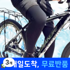 솔레르 빅사이즈 다리쿨토시, 3개, 블랙
