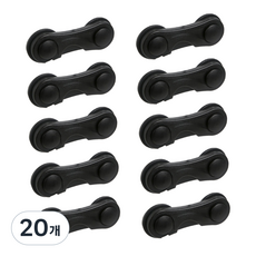 서랍 여닫이문 냉장고 안전고리, 블랙, 20개