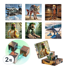 토이즈데이 이탈리안 브레인롯 퍼즐 자석 블럭 피젯토이 장난감 단체 선물, 2개