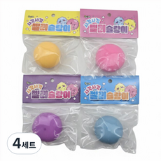 사각사각 젤리 슬라임 볼 말랑이 스퀴시 스트레스 해소 장난감 단체 선물 구디백, 4세트, 85g, 4종