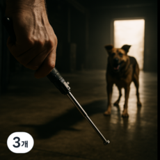 베이직랩 오토봉 호신용 삼단봉, 3개