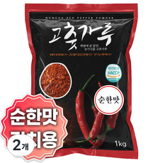 태양초 국산 고춧가루 안매운 햇고추가루 순한맛 어린이 김치용, 2개, 1kg