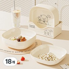 귀여운 가정용 뼈담는 접시 떨어뜨려도 깨지지 않는 소재 식탁 쓰레기 받침 온가족 사용 세트 귀여운뼈접시 깨지지않는접시 뼈담는접시 가정용쓰레기접시 식탁찌꺼기접시 과자접시 견과류접시, 18개, 크림색