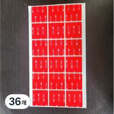 3m vhb 양면테이프 사각, 36개