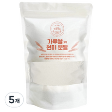 쌀가루 (중력분) 국산 양평 가루미 제빵 글루텐프리, 5개, 1kg