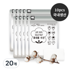 씨씨컴퍼니 국내생산 순면 일회용 휴대용 수건 타올 타월 여행용 1회용 개별포장, 화이트, 20개