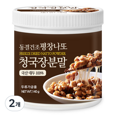 푸른들판 동결건조 평창 나또 청국장 분말 국산 대두 콩 낫또 낫토 낫도 가루, 140g, 2개