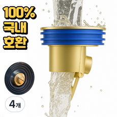 디코앤코 화장실 세탁실 베란다 욕실 하수구트랩, 4개