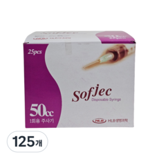 화진 HLB Sofjec 일회용 멸균 주사기 50cc 18g x 38mm 반려동물 피하수액 실린지, 125개