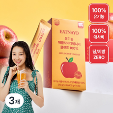 있나요 유기농 애사비 클렌즈 100% 애플사이다비니거 사과식초 초모 스틱, 210g, 3개