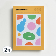 세렌디피티 테마 노트 아이디어 스케치 일기장 다이어리 모눈 필사, 2개, 오렌지