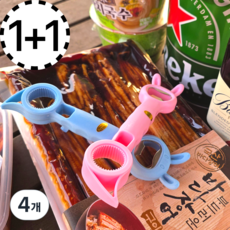 뮤즈렛 병따개 오프너 다용도 토끼, 4개, 핑크&블루