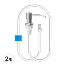 Yoiub 싱크대 세제디스펜서 가정용 세제압출분배연장관세제압출기, 2개, 실버
