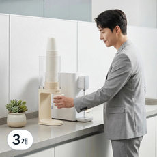 픽코어 컵 디스펜서 노터치 종이컵 사무실 정수기 부착식 테이블 가정용, 3개, 크림색