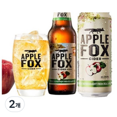 애플폭스 맥주잔 Apple Fox CIDER, 2개