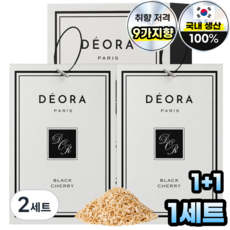 [은은하게 퍼지는] 데오라 퍼퓸 샤쉐 차량용 방향제 2개, 블랙 체리, 2세트