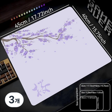 게이밍 마우스패드400X450X3MM, 3개, 베이비핑크