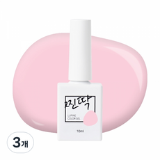 찐딱 프리미엄 네일아트 젤컬러 젤네일, 3개, 10ml, JJ044 (베이비 핑크)