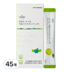 발베로 유기농 애사비 애플사이다비니거 사과 식초 스틱, 45개, 15ml