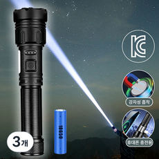 Eclairex 초강력 led 손전등 휴대용 후레쉬 괴물 써치라이트 충전식 자석 랜턴, 3개, 블랙