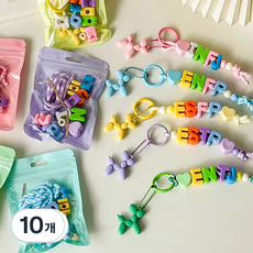 MBTI 비즈 키링 만들기 세트 DIY 열쇠고리 키트 우정 선물, 10개, 색상혼합