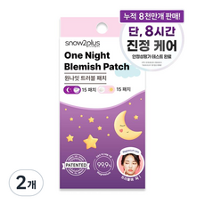 스노우투플러스 원나잇 트러블 패치, 2개, 30개입
