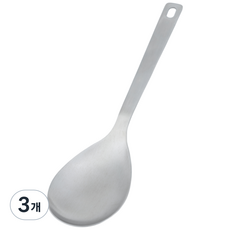 나오미 올스텐 조리기구, 3개