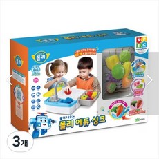 로보카 폴리 물이 나오는 에듀 싱크, 3개, 혼합색상