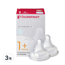 더블하트 소프트터치 모유실감 젖꼭지, S(1개월~), 3개