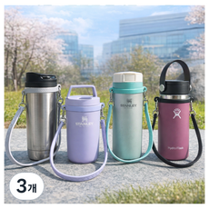 아티로 실리콘 텀블러 스트랩 스탠리 호환 물병 캐리어, 3개, 블랙