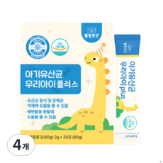 웰빙곳간 아기유산균 우리아이 플러스, 4개, 60g