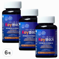 키앤이거 청소년 어린이 고등학생 키성장 영양제 CBP YGF251, 6개, 45g