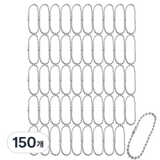 칼라군번줄 WDS, 150개, 그레이