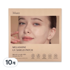뮤즈 썬패치 멜라샤인 UV쉴드 패치 자외선차단 투명 골프패치, 1ml, 10개