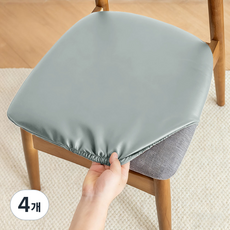 PU 방수 고반발 가죽 식탁의자커버 스트랩이 있는 테이블 커버가 있는 사무용 의자 커버 시트 커버 리폼, 4개, 스모키 블루