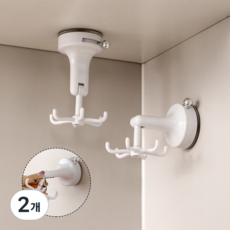 글로윅 강력 흡착식 무타공 회전 주방걸이, 2개, 화이트